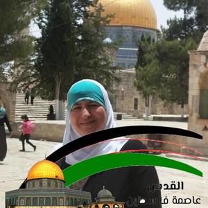 Meet your Posher, Aida